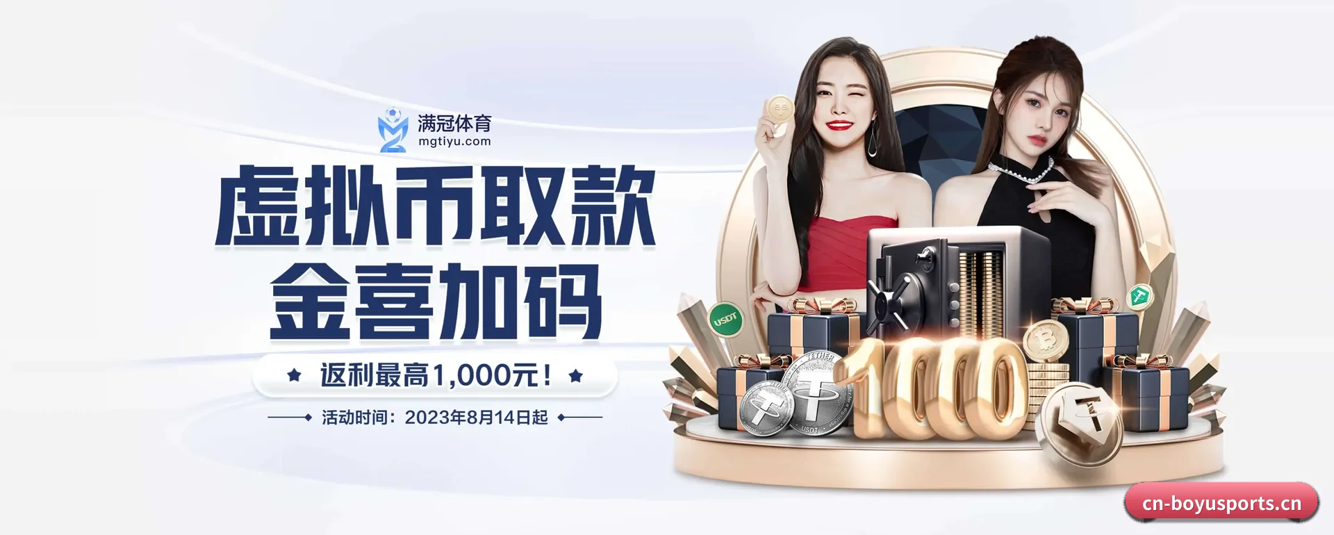 博鱼(中国)官方网站 APP